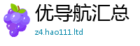 2025新资料免费大全归2025新澳内部爆料最新消息